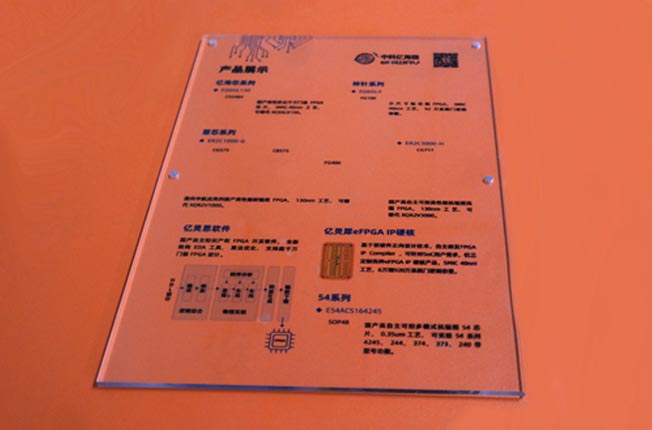北京透明亚克力UV喷绘