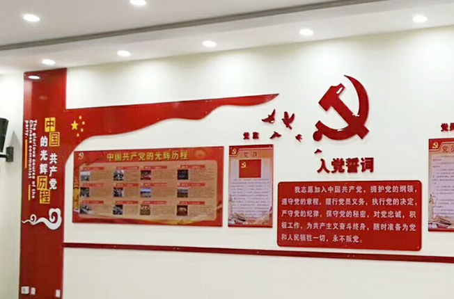 天津党建文化墙