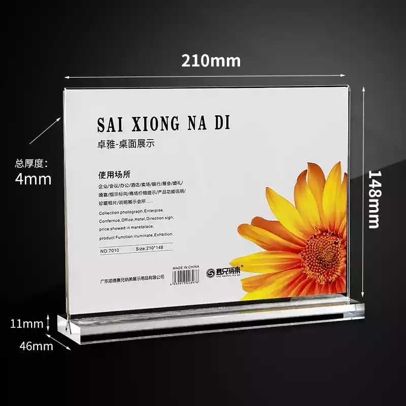 批量定制亚克力标识有机玻璃楼层号码牌奖状证书餐厅台卡标牌 图片 2